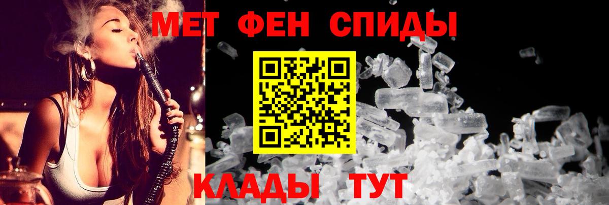 АМФ 98% Краснокаменск