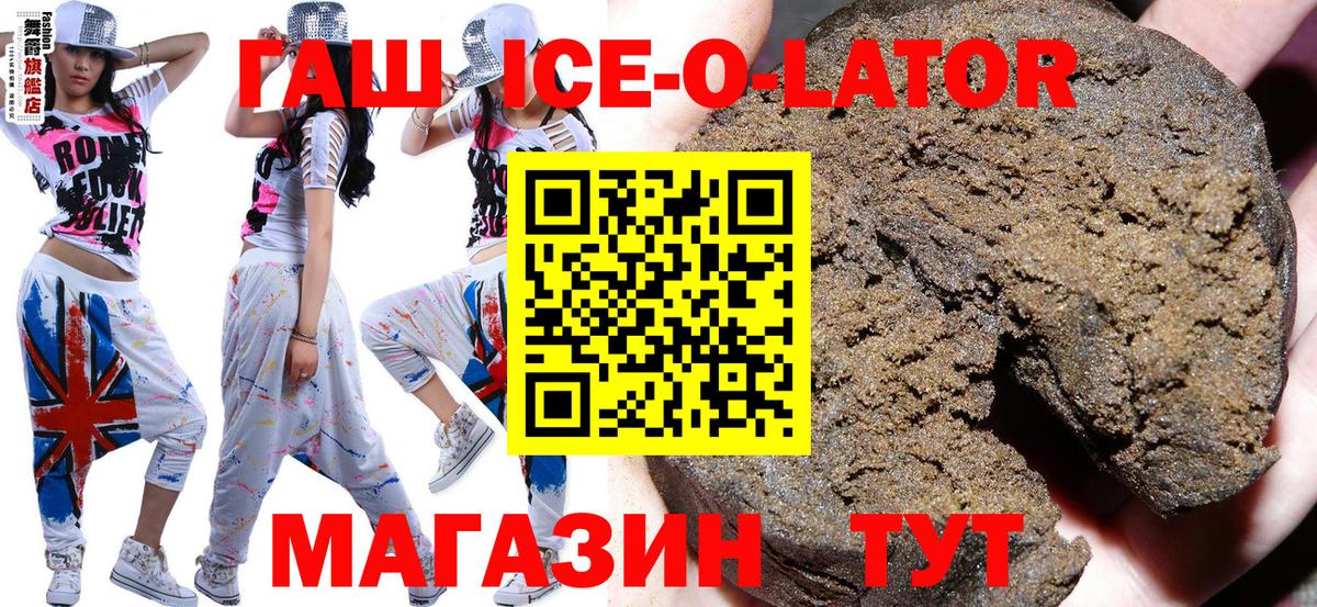 ГАШИШ Premium  Гашиш  Краснокаменск  Гашиш убойный  Вход с VPN 