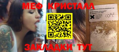 прущая мука Ипатово