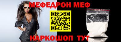 прущая мука Ипатово