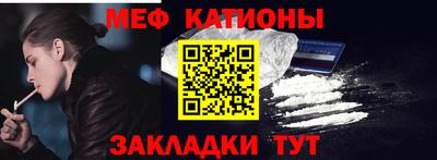 MESCALINE Ирбит
