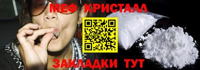MESCALINE Ирбит