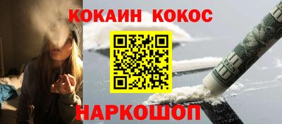MESCALINE Ирбит