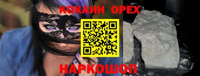 прущая мука Ипатово