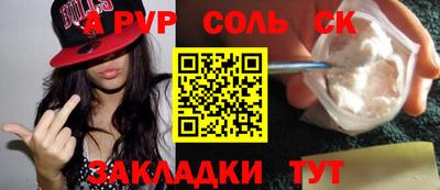 прущая мука Ипатово
