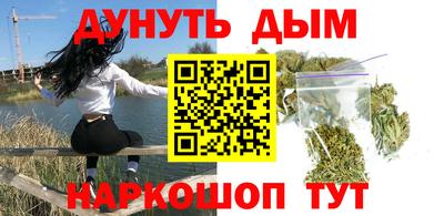 прущая мука Ипатово