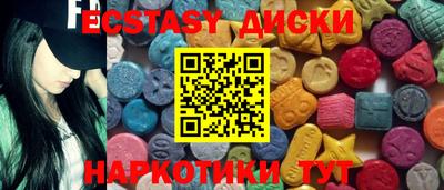 прущая мука Ипатово