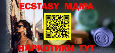 MESCALINE Ирбит