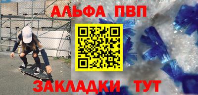 apvp Изобильный