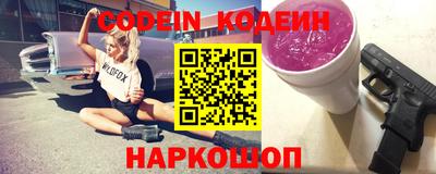 MESCALINE Ирбит