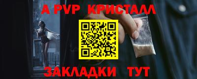 apvp Изобильный