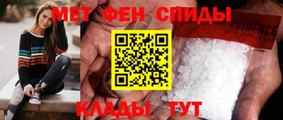 MESCALINE Ирбит