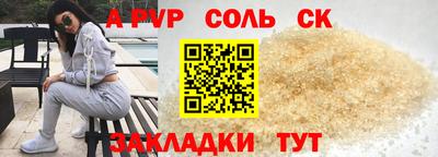MESCALINE Ирбит
