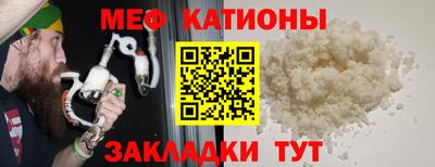 MESCALINE Ирбит