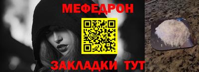 MESCALINE Ирбит