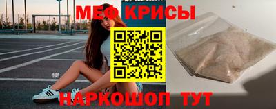 прущая мука Ипатово