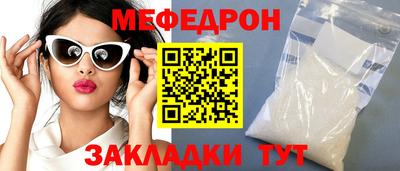 прущая мука Ипатово