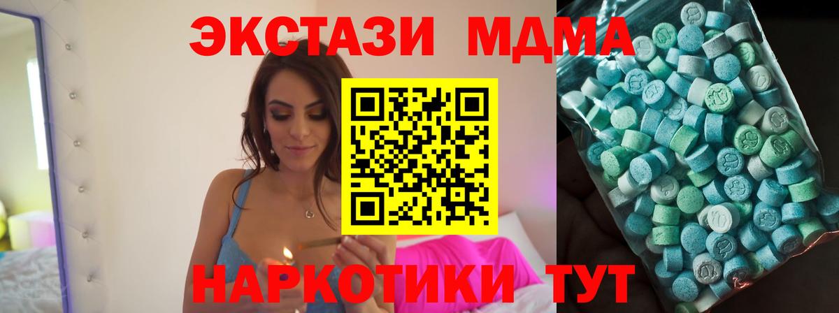 Метамфетамин  ГАШИШ  Конопля  Краснокаменск  ТГК  Вход с VPN  ГАШИШ  Конопля  Меф МЯУ МЯУ кристаллы 