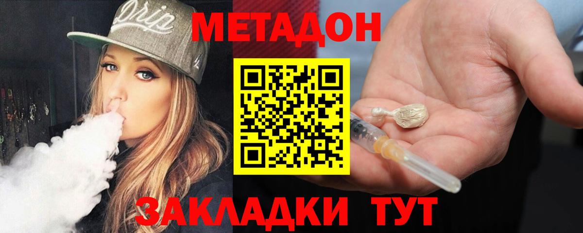 Мефедрон Краснокаменск