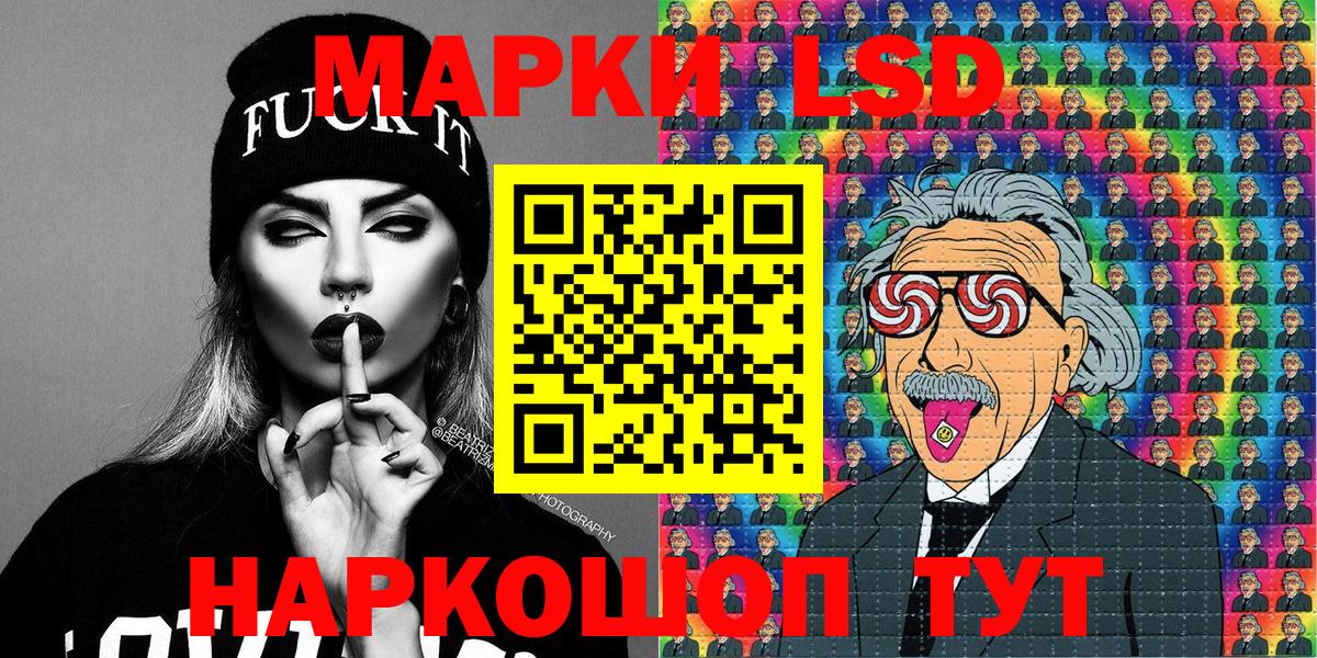 купить   Марки 25I-NBOMe 1,8мг  Вход с VPN  Краснокаменск  Марки 25I-NBOMe 1,8мг 