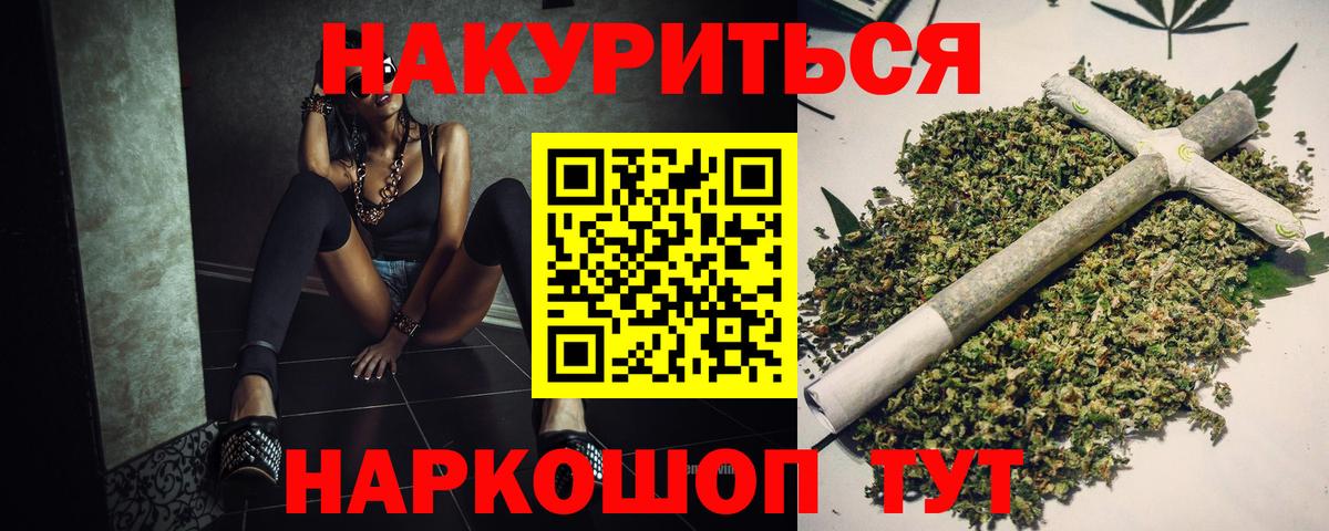 Конопля гибрид Краснокаменск