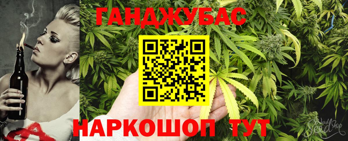 Шишки марихуана марихуана  МАРИХУАНА марихуана  Марихуана OG Kush  Конопля AK-47  Вход с VPN  Краснокаменск 